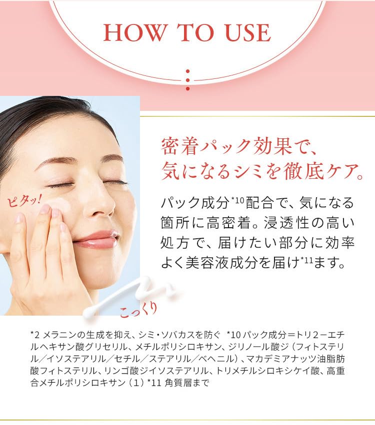 Vernal White Serum (15g)