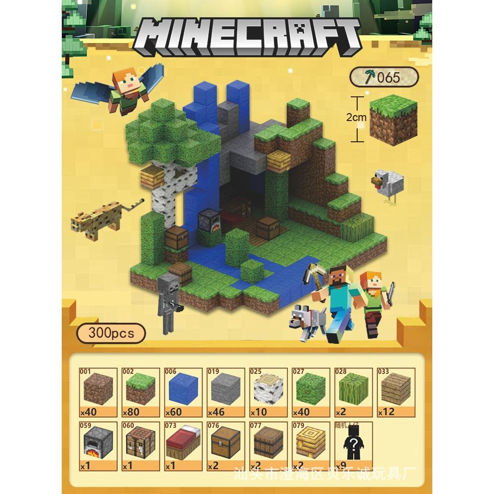 2025 explosion cross-border my mini world strong magnetic square building block boys children educational toys