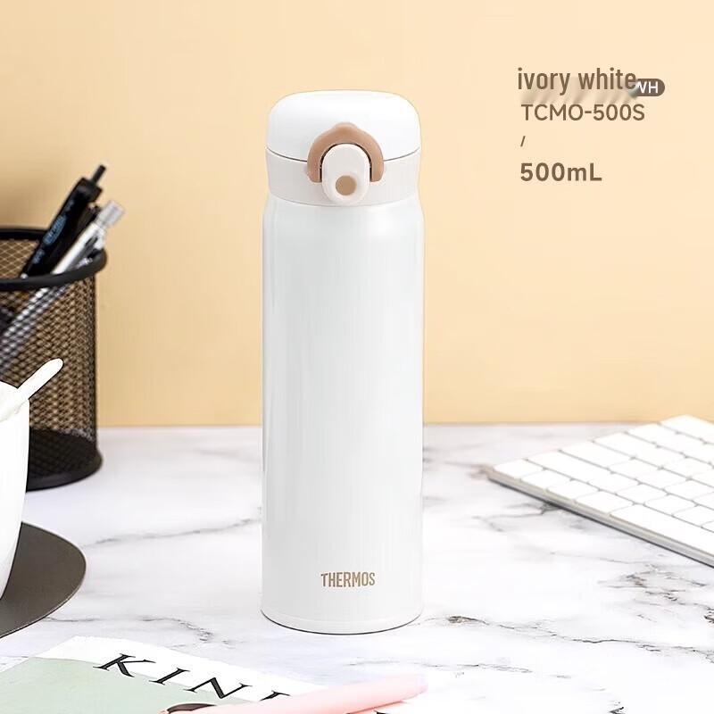 THERMOS TCMO-500S Stainless Steel Insulated Water Bottle