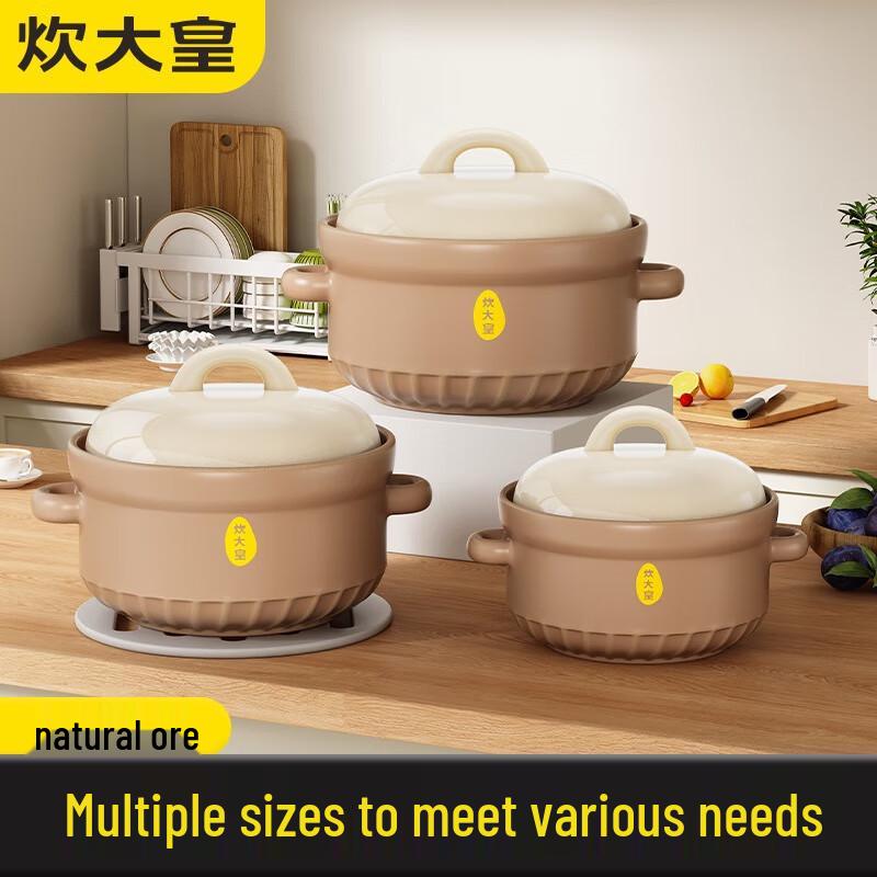 Chuda Huang 4L Ceramic Soup & Stew Casserole Pot