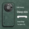 Honor X70/X70i Sheepskin Magnetic Case: Lightweight, Skin-Feel, High-End Protective Cover