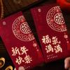 6pcs Art Paper 2026 Horse Year Red Envelope Hongbao Red Packet Chinese Style Gift Envelope  New Year