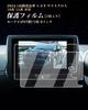 ECOZEN Improved Cross Car Navigation System Protective Will Not Break Even When PET Exclusive for Yaris 10 Series and 15 Navigation System Protective