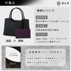 Fukushodo (Handmade by Kyoto Artisans) Black Formal Bag, Perfect for Weddings, Funerals, and Other Ceremonies, Women's, Large (35)