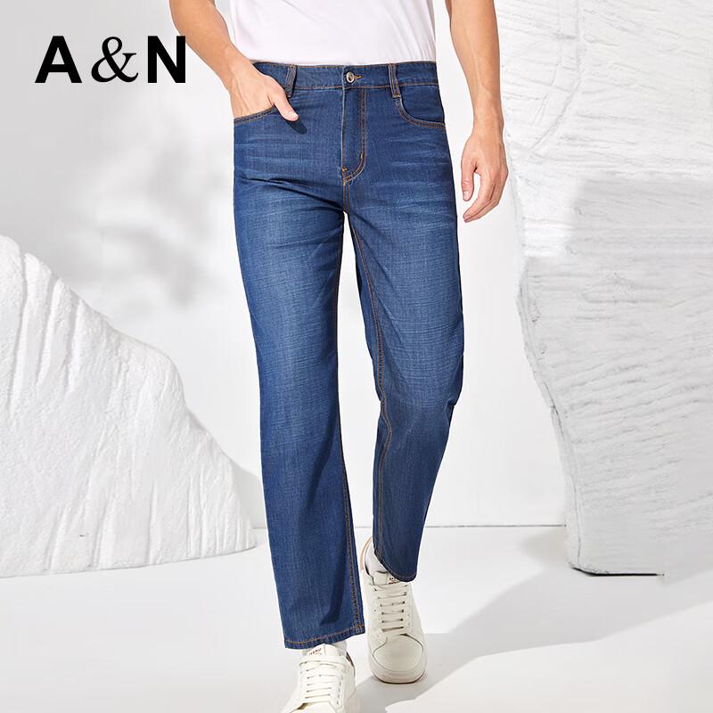 Antonio Men's Lightweight Breathable Straight-Leg Jeans