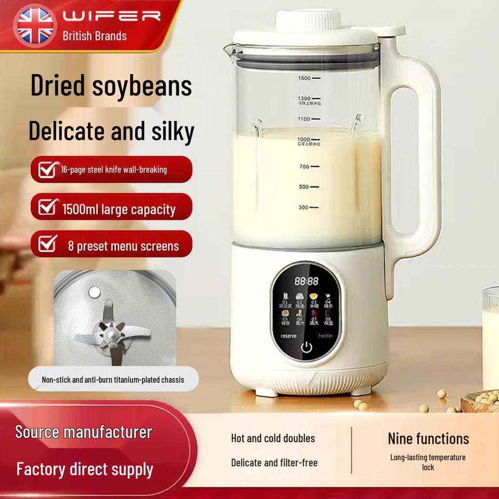 Soundproof Touch-Screen Soy Milk Maker: Quiet Heating, High-Speed Blending, No Residue, Multifunctional Cooking for Elderly Homes.