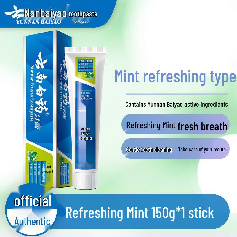Yunnan Baiyao Mint Fresh Toothpaste Duo Pack