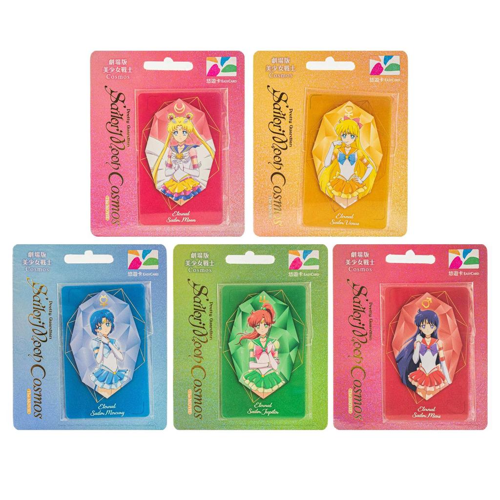 Taiwan Exclusive Pretty Guardian Sailor Moon Cosmos Minako Aino Easy Card Taiwan Transportation IC Card Venus [Product]