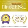 La Sana Seaweed Hair Essence, Moisturizing, Unscented (Refill 2, 140ml)