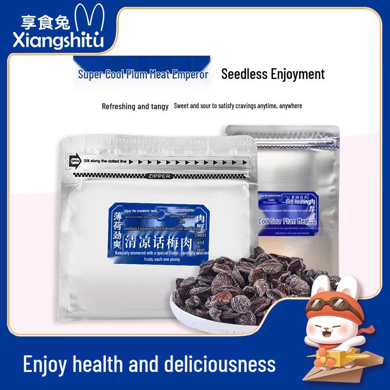 Refreshing Seedless Dried Plums