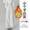Autumn and winter narrow banana pants women's fleece sweatpants high waist drawstring thin straight wide-leg pants