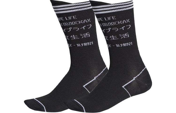 

Adidas Crew Socks Unisex 1 Pack Black FP8068 M