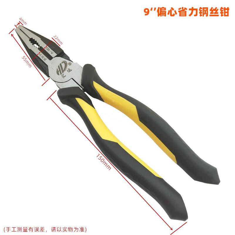 Labor-Saving Combination Pliers CN plug (adapter included)