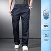 Romon Men's Summer High-Waist Straight Casual Trousers