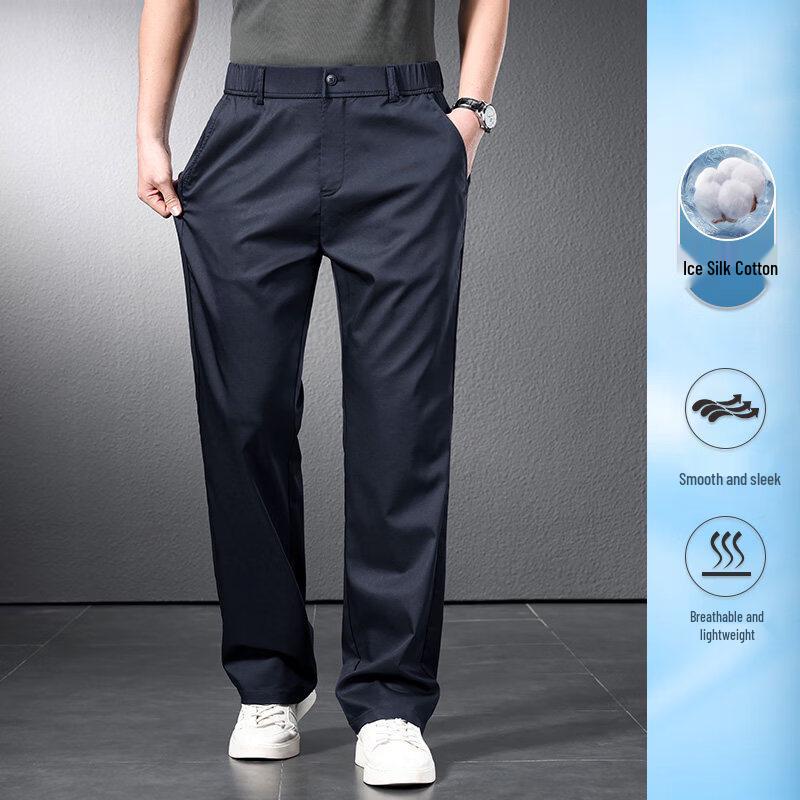 Romon Men's Summer High-Waist Straight Casual Trousers