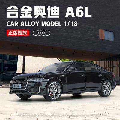 Simulation Of 1 To 18 A6L Alloy Family Car Model
