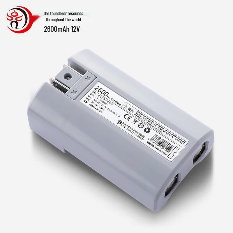 Leigongwang CR-2600PRO Megaphone 12V 2600mAh Rechargeable Lithium Battery