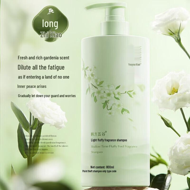 Han Fang Wu Gu Light Fluffy Scented Shampoo