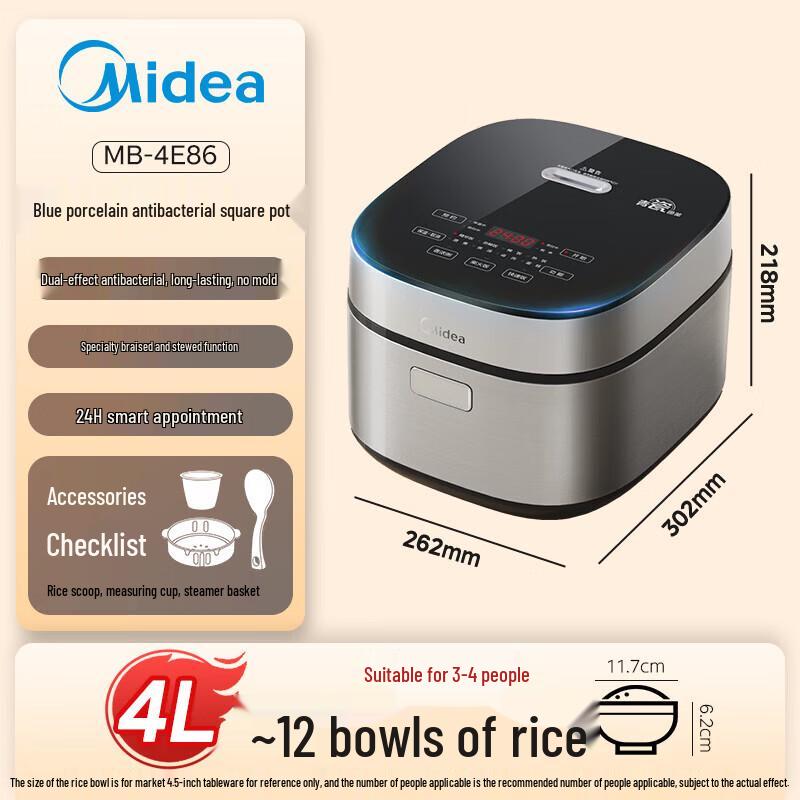 

Умная многофункциональная рисоварка Midea 4 л