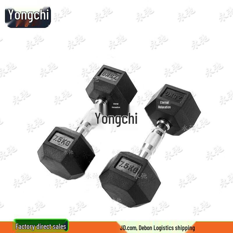 Yongchi Hex Rubber-Coated Dumbbell