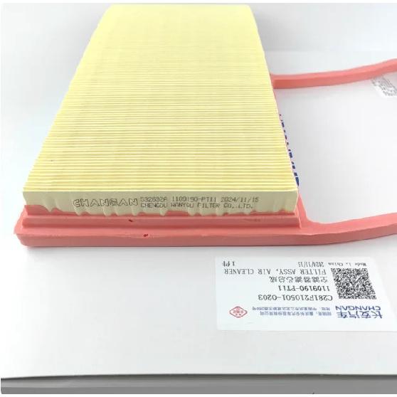 Air Filter Cabin Filter Oil Filter for Changan Deepal S05