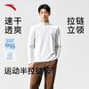 ANTA Men's Half-Zip Long Sleeve Performance T-Shirt