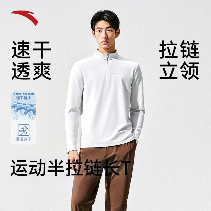 ANTA Men's Half-Zip Long Sleeve Performance T-Shirt