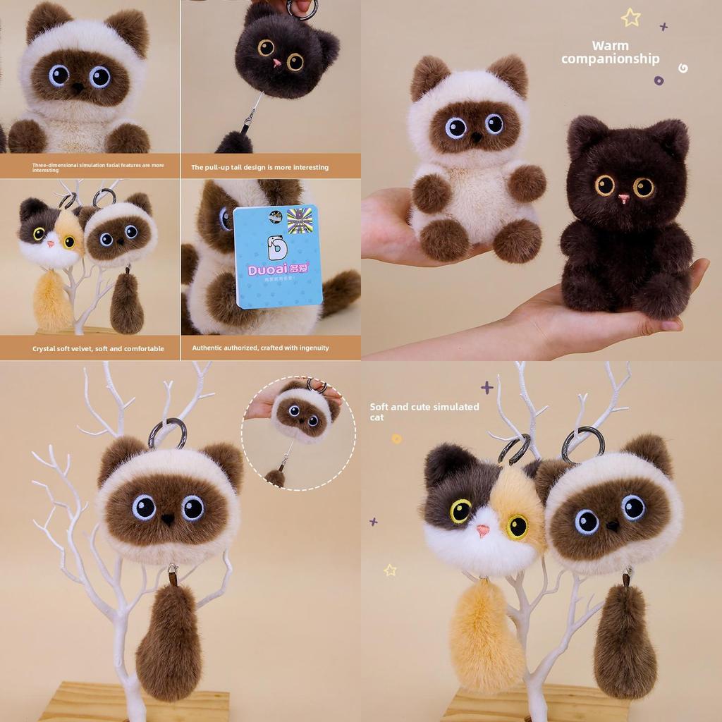 Plush Siamese Cat Tail Keychain With Soft Pp Cotton Fill For Cute Animal Collectors