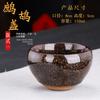 Ceramic Tasting Bowl Personal Single Grouse Tianmu Glaze Jianzhan Kiln Change Household Tea Cup Set Whol