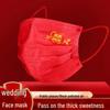 Double Happiness Red Wedding Men & Women Disposable 3-Layer Protective Masks