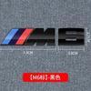 NEOW3 3D Metal Car Body Side Badge Body Rear Trunk Decor Sticker Modification Accessories For BMW M M1 M2 M3 M4 M5 M6