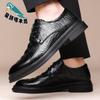 Business dress leather shoes men's cowhide British trend Korean version fashion versatile Brock leather shoes