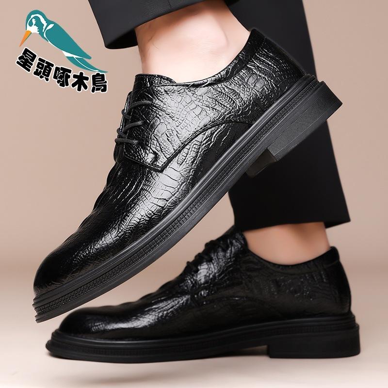 Business dress leather shoes men's cowhide British trend Korean version fashion versatile Brock leather shoes