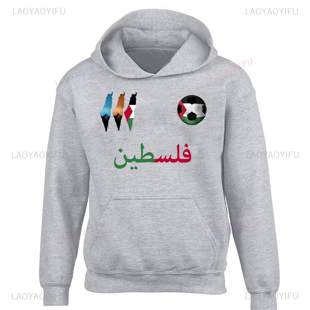 

Palestine Football Jersey Palestine Flag Quds Pullover Hoodie Sweatshirt Men Clothing Adjustable Drawstring Long Sleeve Hoody 3XL
