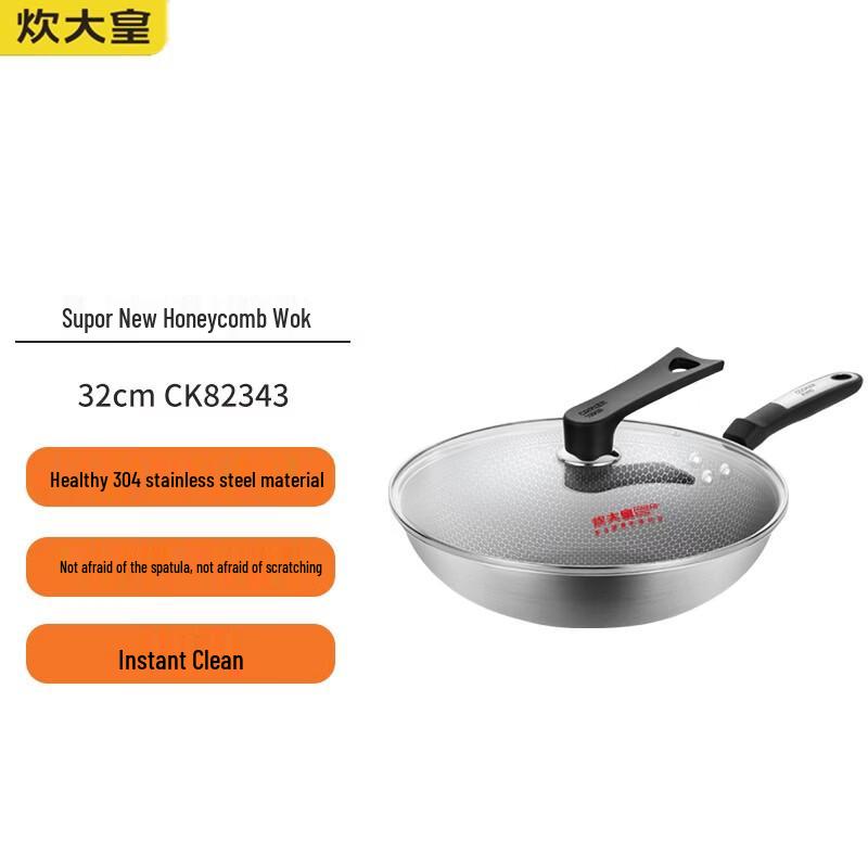 COOKER KING 32cm New Honeycomb Stainless Steel Wok