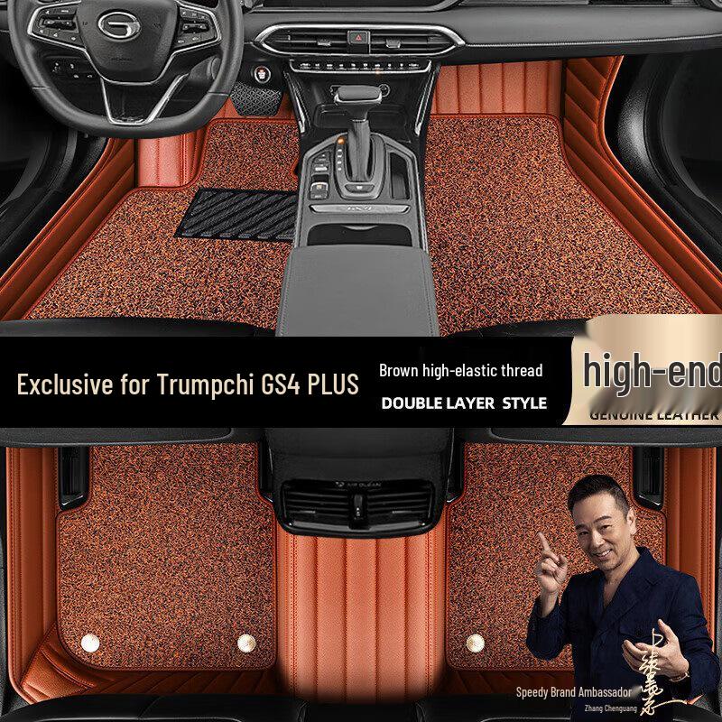 Full Coverage Black Floor Mats for GAC Trumpchi GS4/GS4 PLUS (2016-2021 Models)