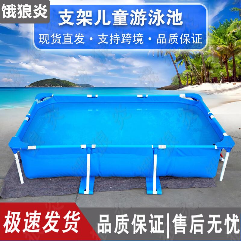 Square Thickened Canvas Folding Frame Swimming Pool
