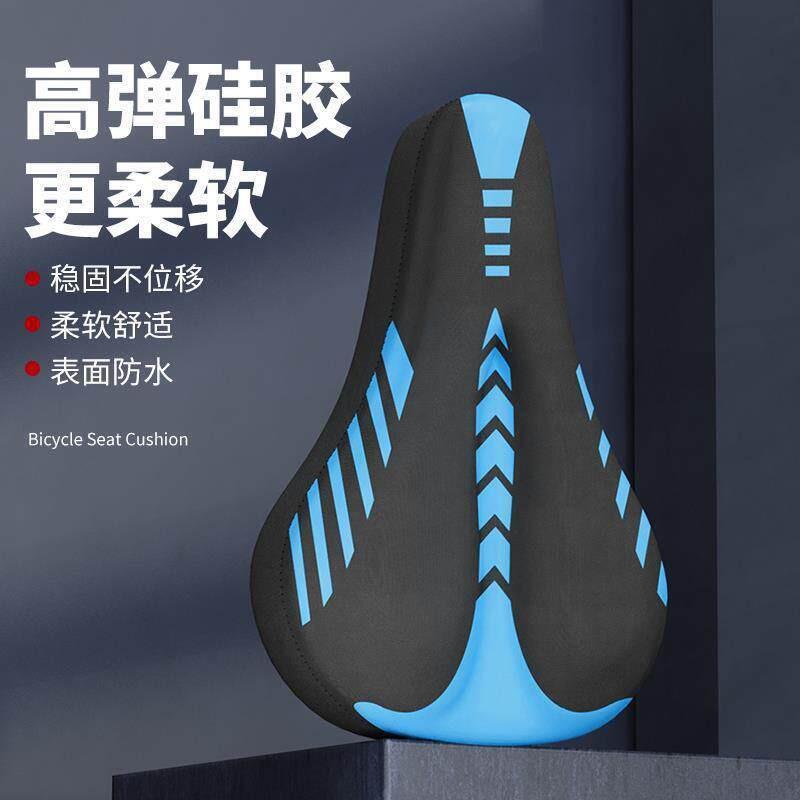 Universal Bike Saddle Cover Mountain Bikes ATX660 620 720 810 830 860 3D Gel Padding Comfort Seat Cushion