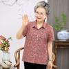 Sifen Women's Floral Print Short Sleeve Lapel Cardigan Blouse