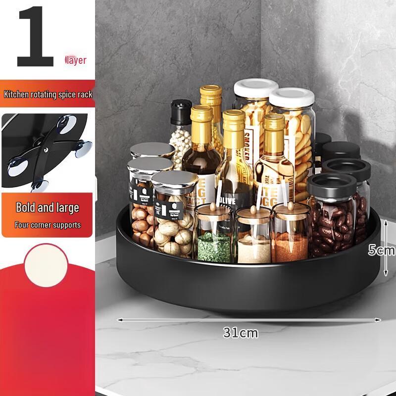 Rotating Countertop Spice Rack