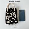 Mini borsa per telefono lavorata a maglia a punto leopardo in bianco e nero Borsa a tracolla Borsa da tasca da donna Borsa quadrata piccola