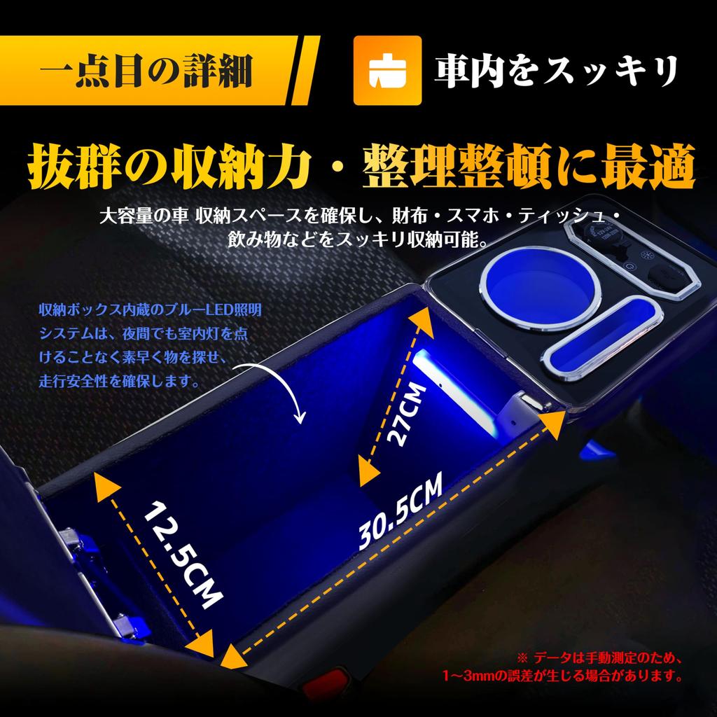 Echimy Console Box for and Justy and Armrest with RGB USB Large Capacity LED Car Convenient Item Roomy, Thor, Tank, (900 Series, Pre- Post-Model