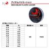 Daiwa Fluorocarbon Line Gekka Bijin Fluoro Leader 30m Natural Clear (DAIWA) 7lb.