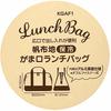 Skater Canvas Fabric Insulated Clasp Lunch Bag Handbag Cat KGAF1-A