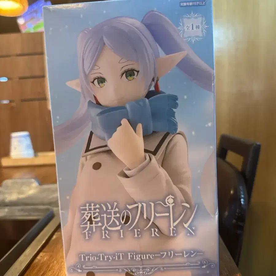 Funeral Frieren FURYU Trio Try It Frieren Figure