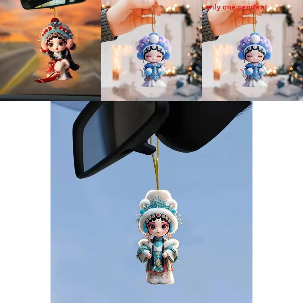 Acrylic Flat Surface Huadan Peking Opera Pendant For Vehicle Interior Enhancement