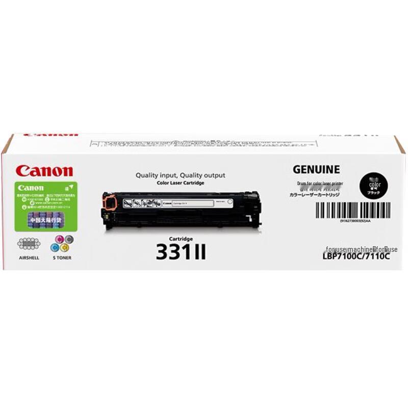 Canon CRG-331BK II High Capacity Black Toner Cartridge