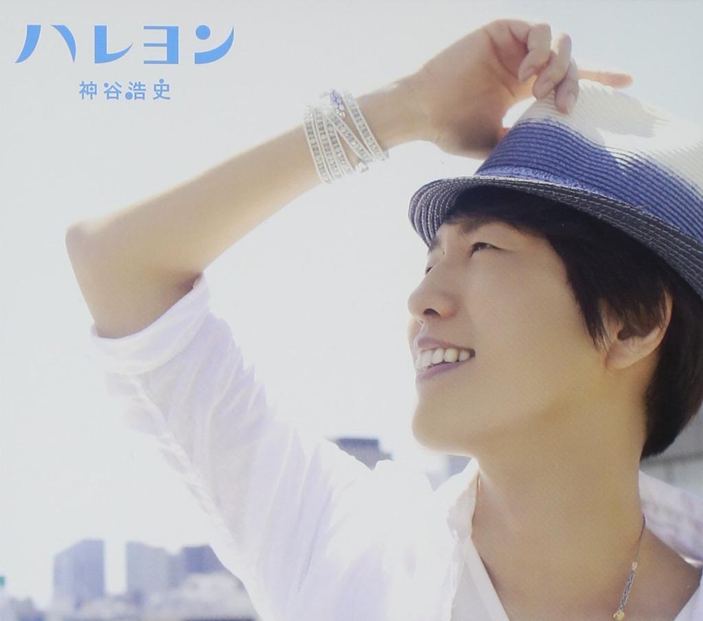 Hareyon (Deluxe Edition)