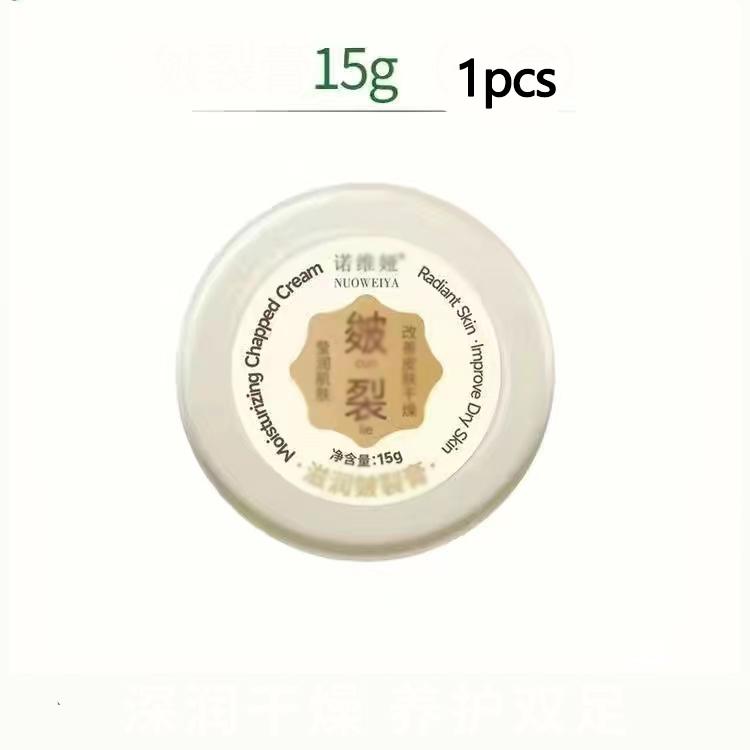 Anti Crack Foot Cream Cracked Skin Repair Cream Dryness Heel Cracked Peeling Repair Foot Mask Food Soften Mositurizing Lotin