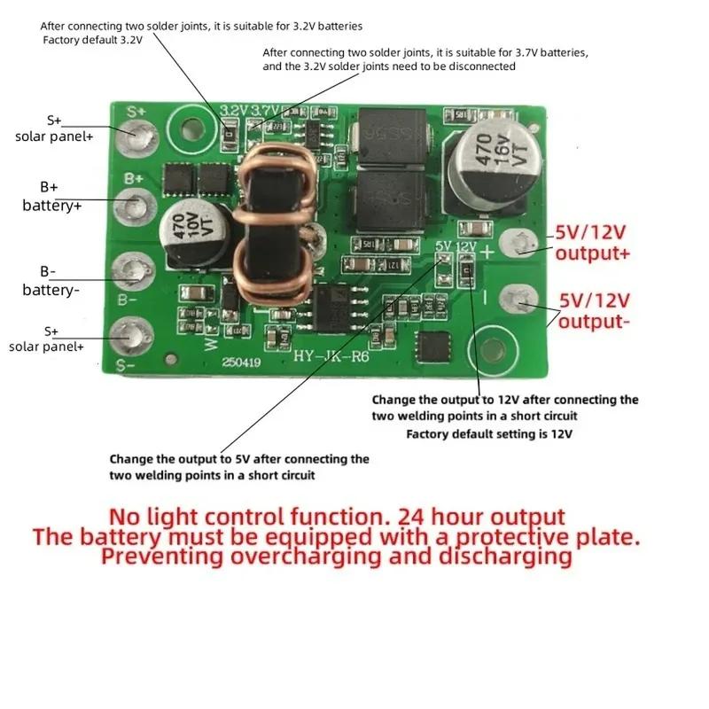 3 2V 3 7V Input To 12V Output Solar Controller with Boost Converter and 5V Control Compatible with Solar Panels